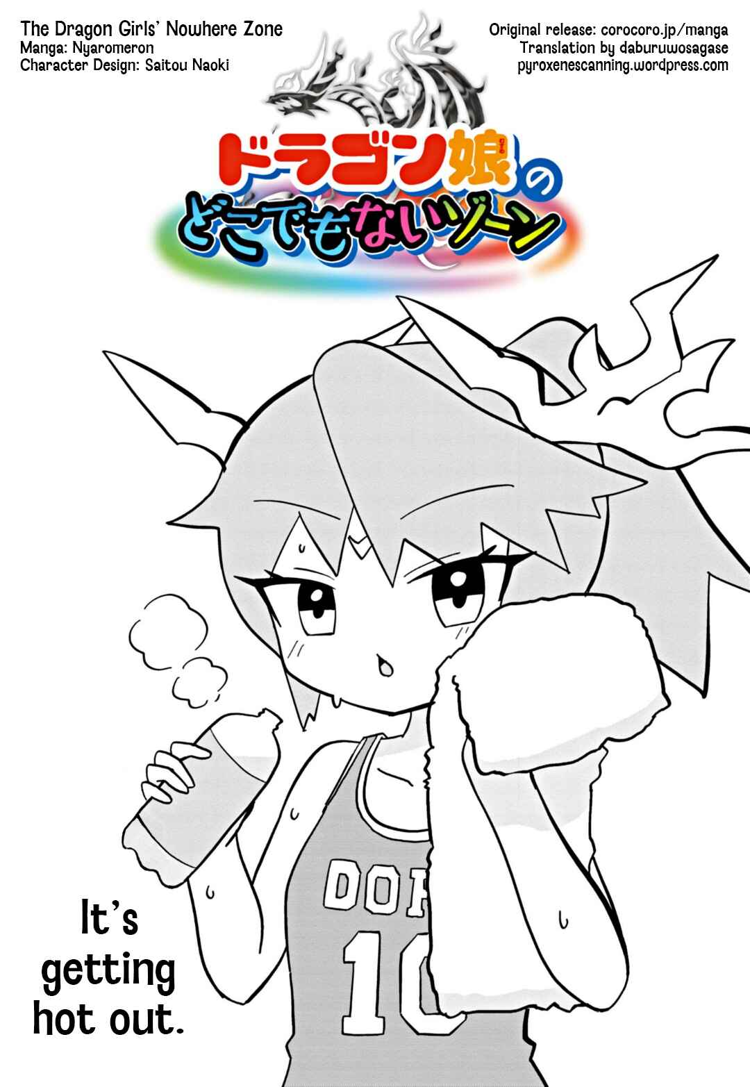 Dragon Musume no Dokodemonai Zone Chapter 25 - Page 1