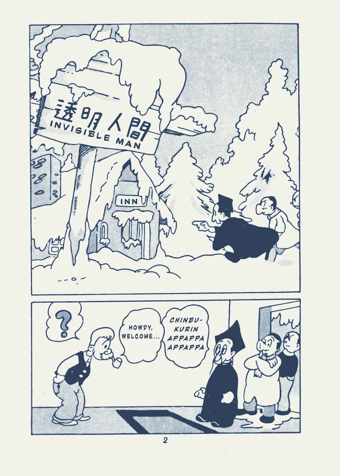 Kaitou Ougon Bat Chapter 1 - Page 9