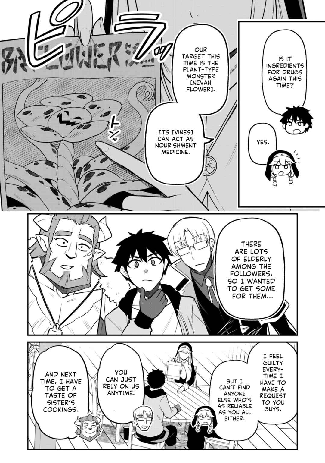 Saikin Haitta Shiro Madoushi ga Party Crusher de, Ore no Isekai Boukensha Seikatsu ga Houkai no Kiki na Ken ni Tsuite Chapter 6 - Page 4