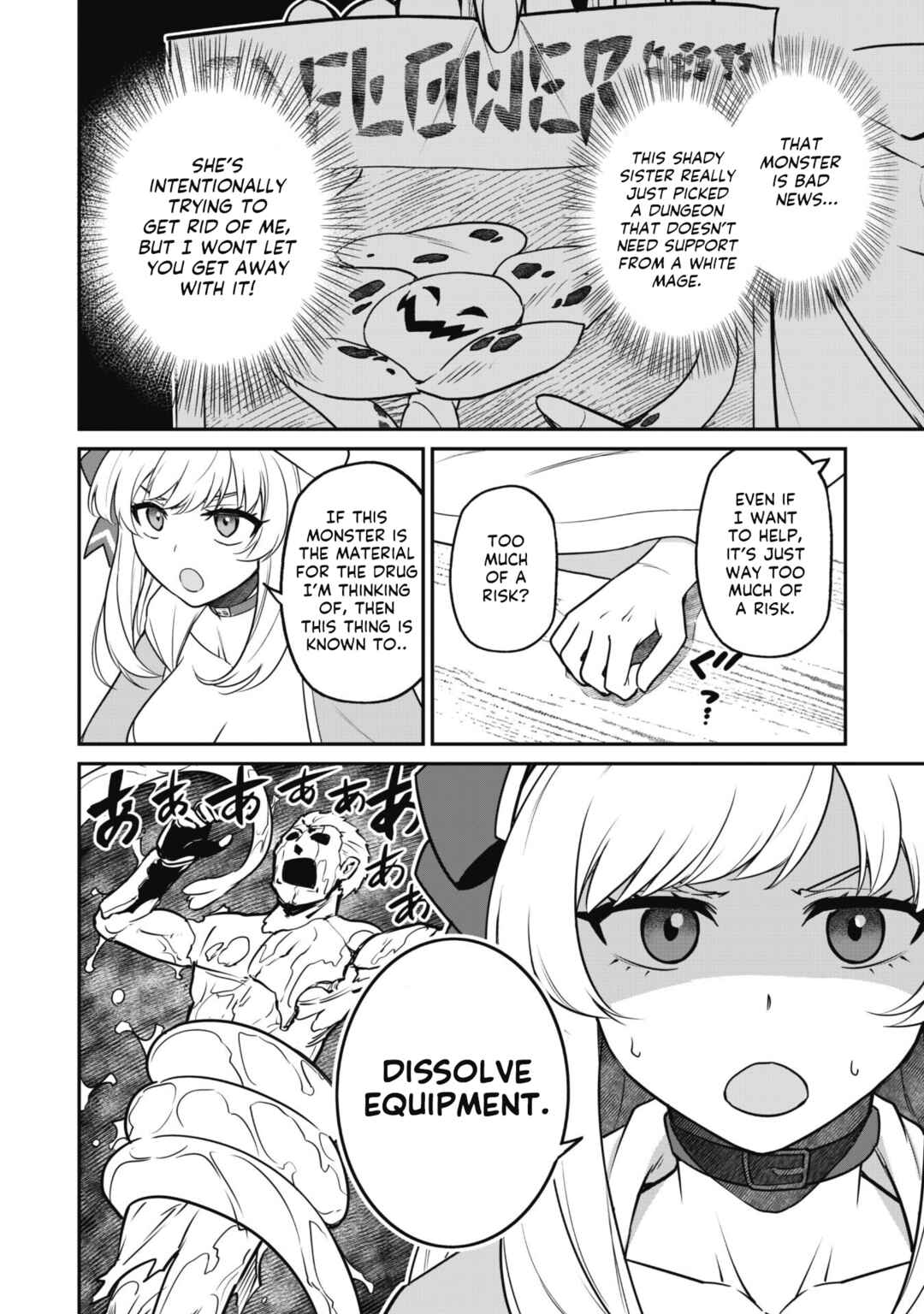 Saikin Haitta Shiro Madoushi ga Party Crusher de, Ore no Isekai Boukensha Seikatsu ga Houkai no Kiki na Ken ni Tsuite Chapter 6 - Page 6