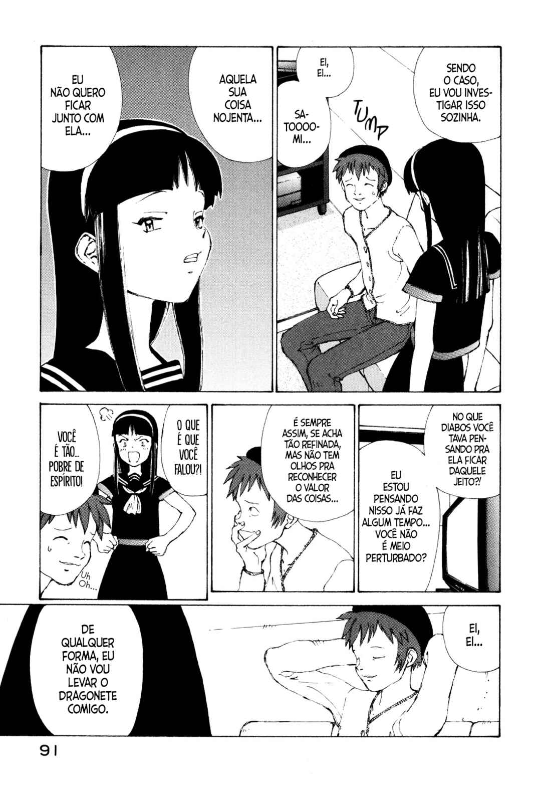 Narutaru Chapter 9 - Page 13