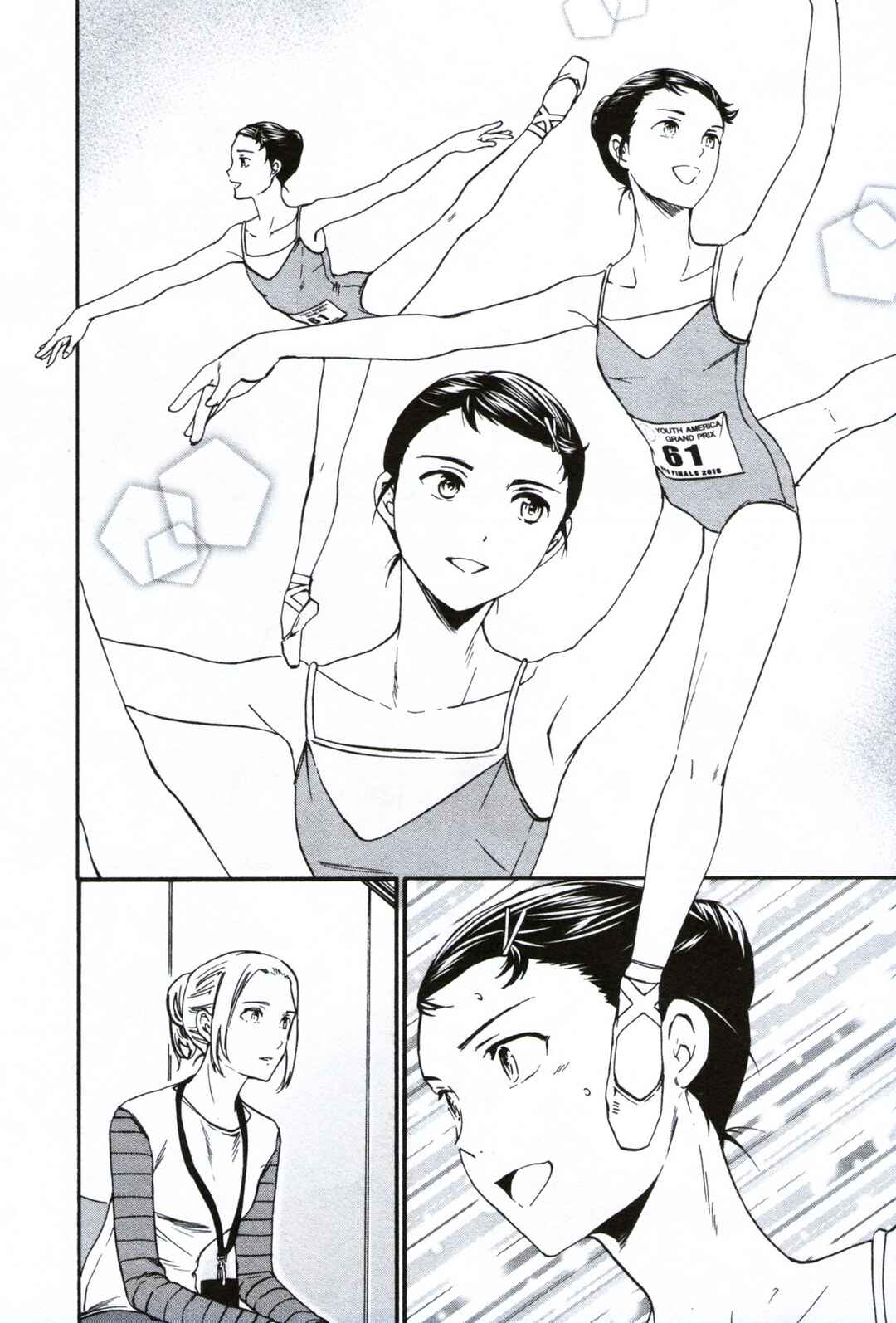 Kenrantaru Grande Scène Chapter 59 - Page 17