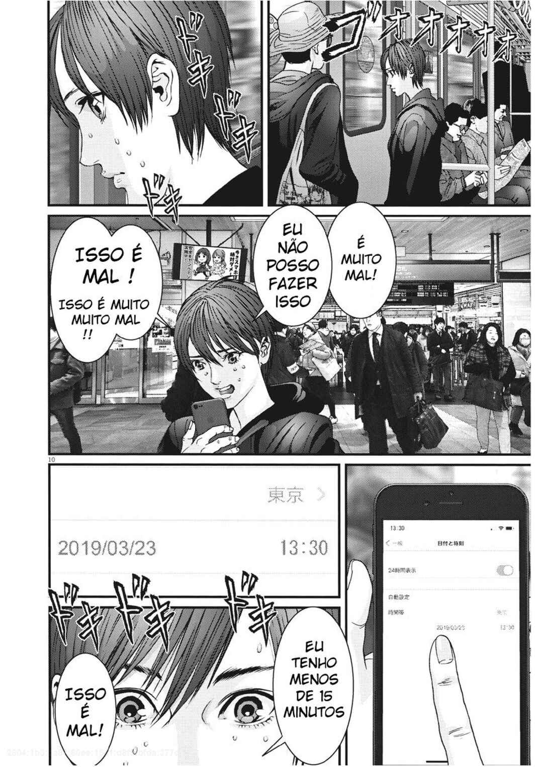 GIGANT Chapter 86 - Page 10