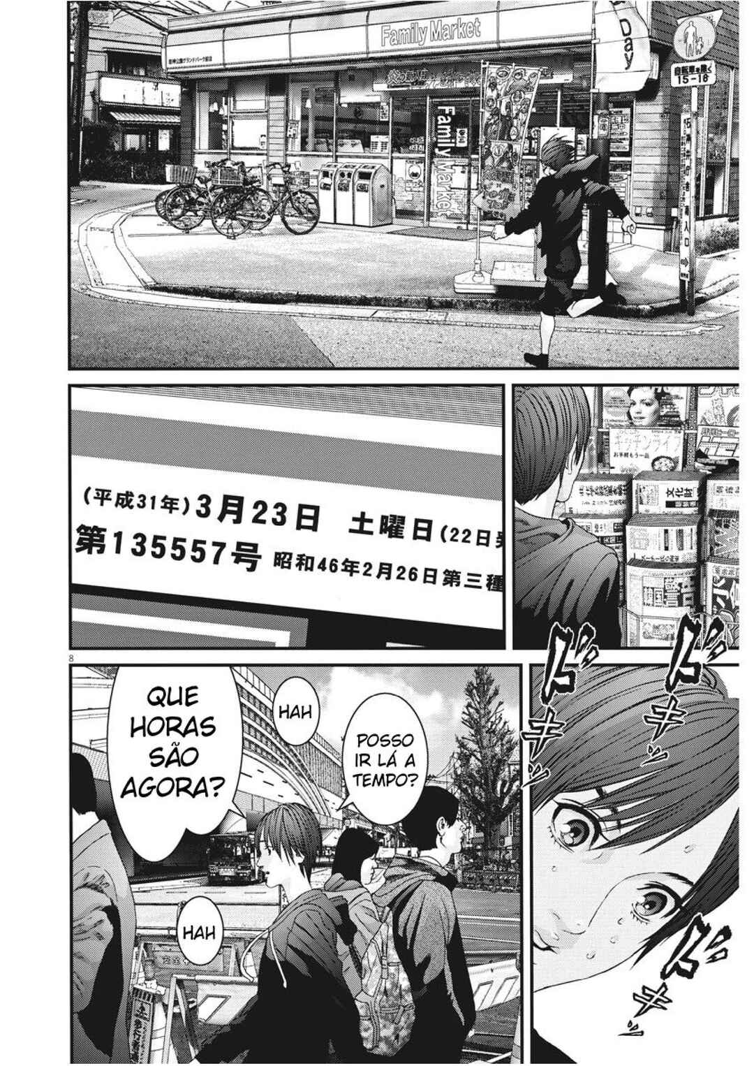 GIGANT Chapter 86 - Page 8