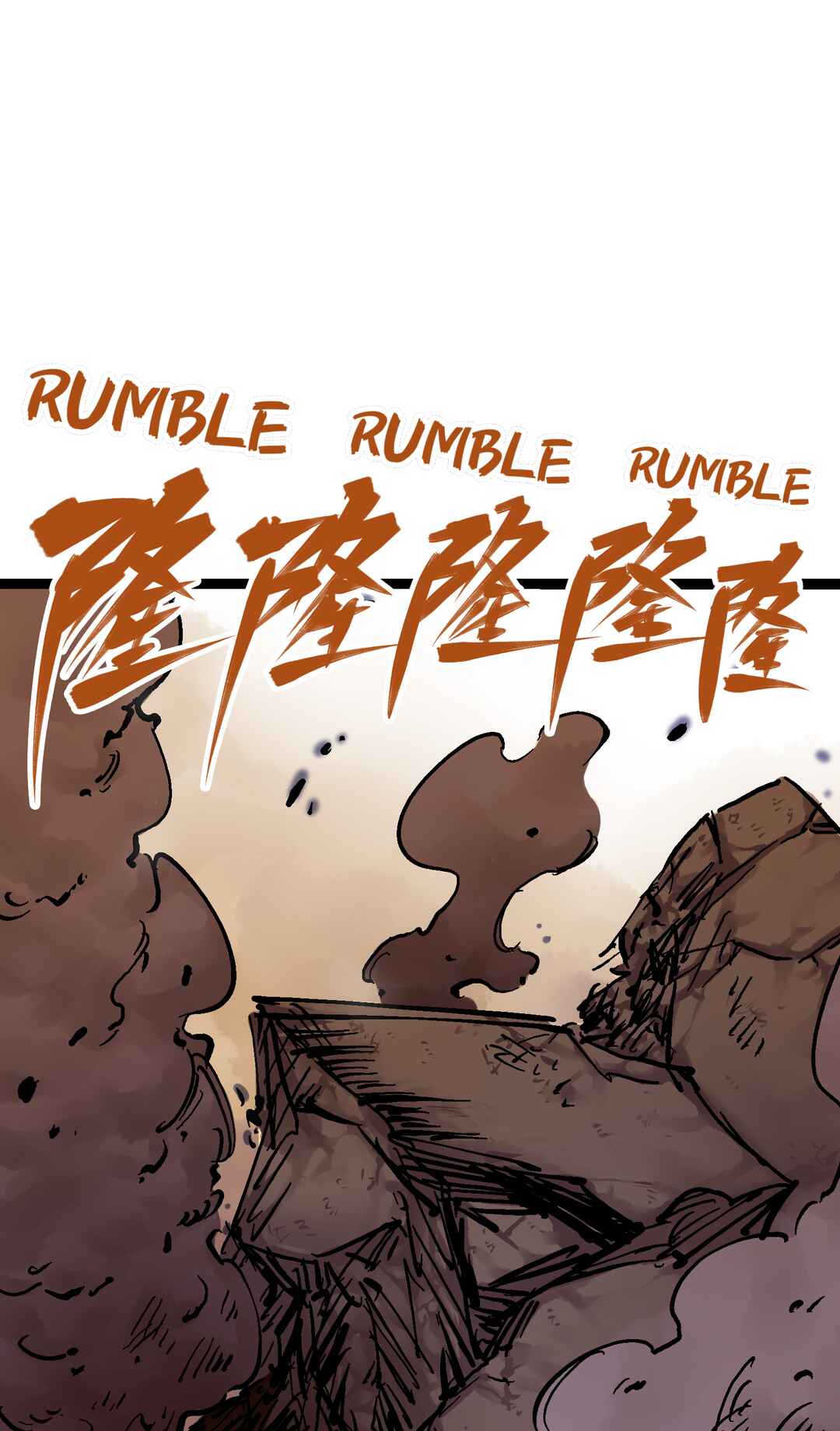 Wǔliùqī: Hēibái Shuānglóng Chapter 7 - Page 26