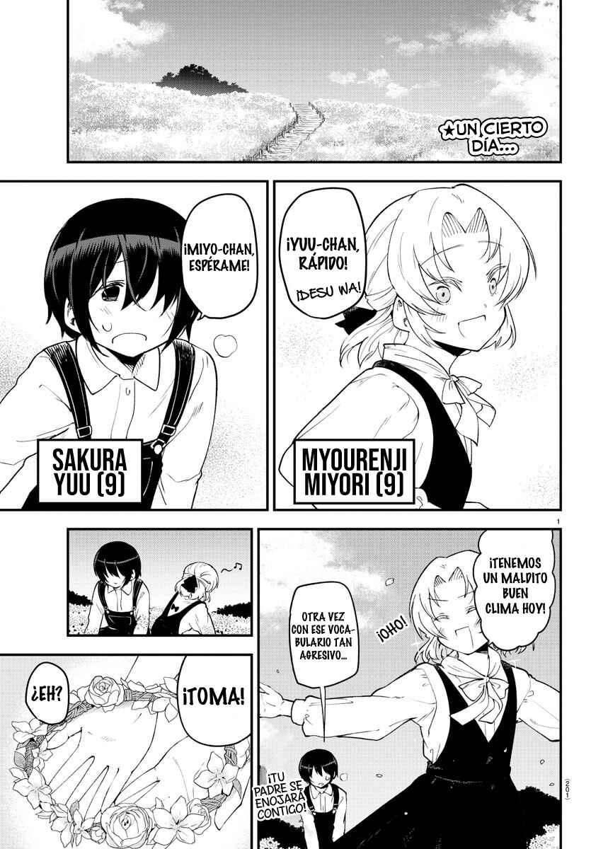 Meika-san wa Oshikorosenai Chapter 124 - Page 3