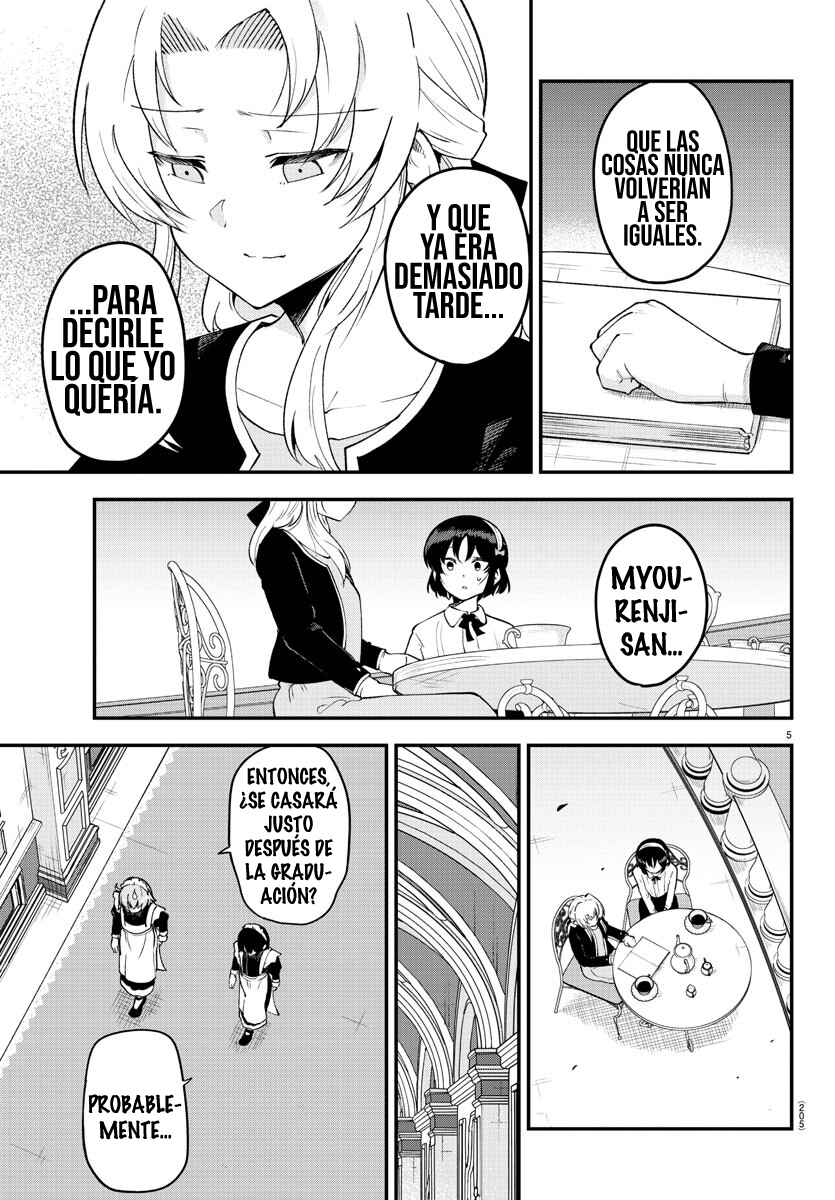 Meika-san wa Oshikorosenai Chapter 124 - Page 7