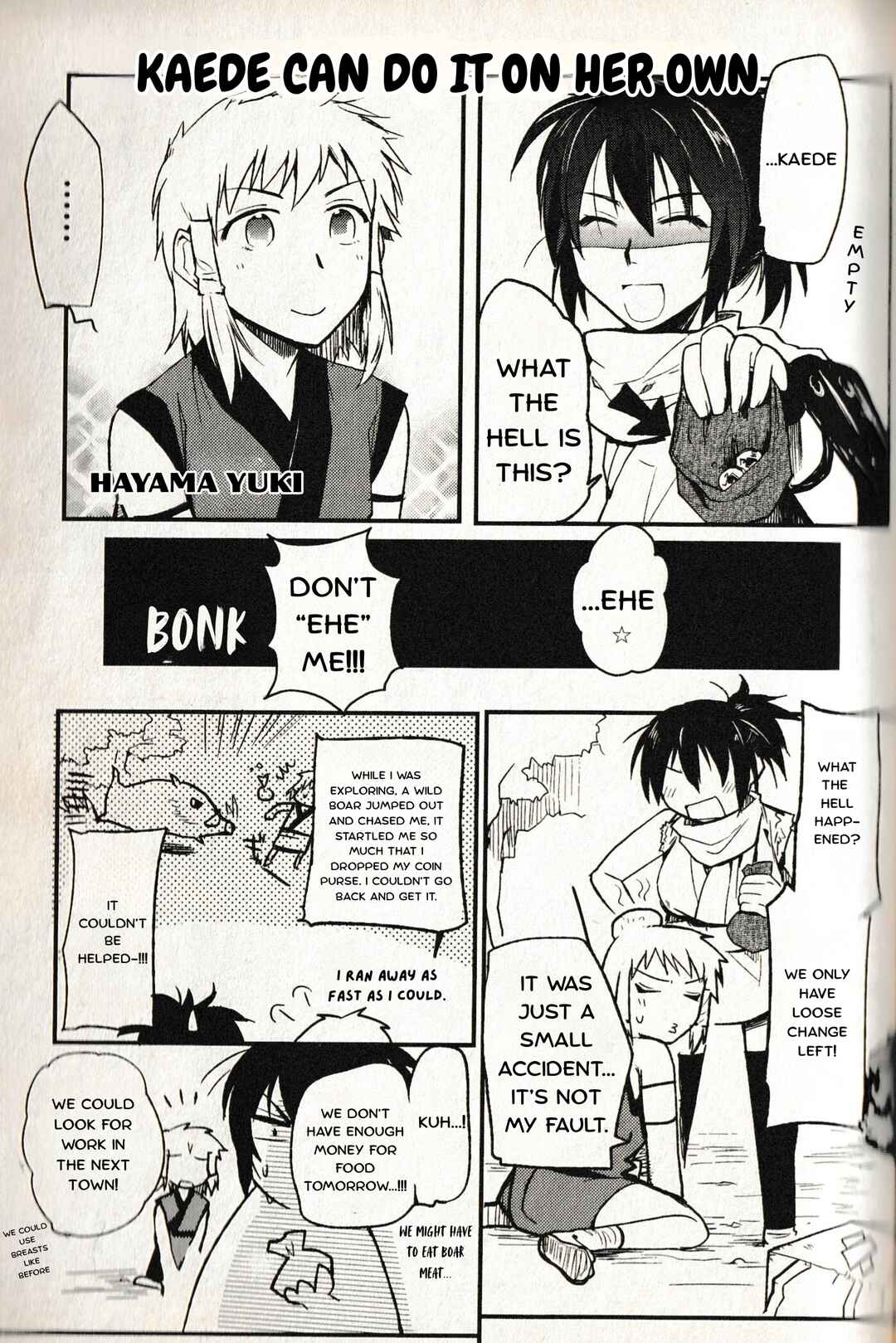 Manyuu Hikenchou: The Anthology Comic Chapter 7 - Page 1