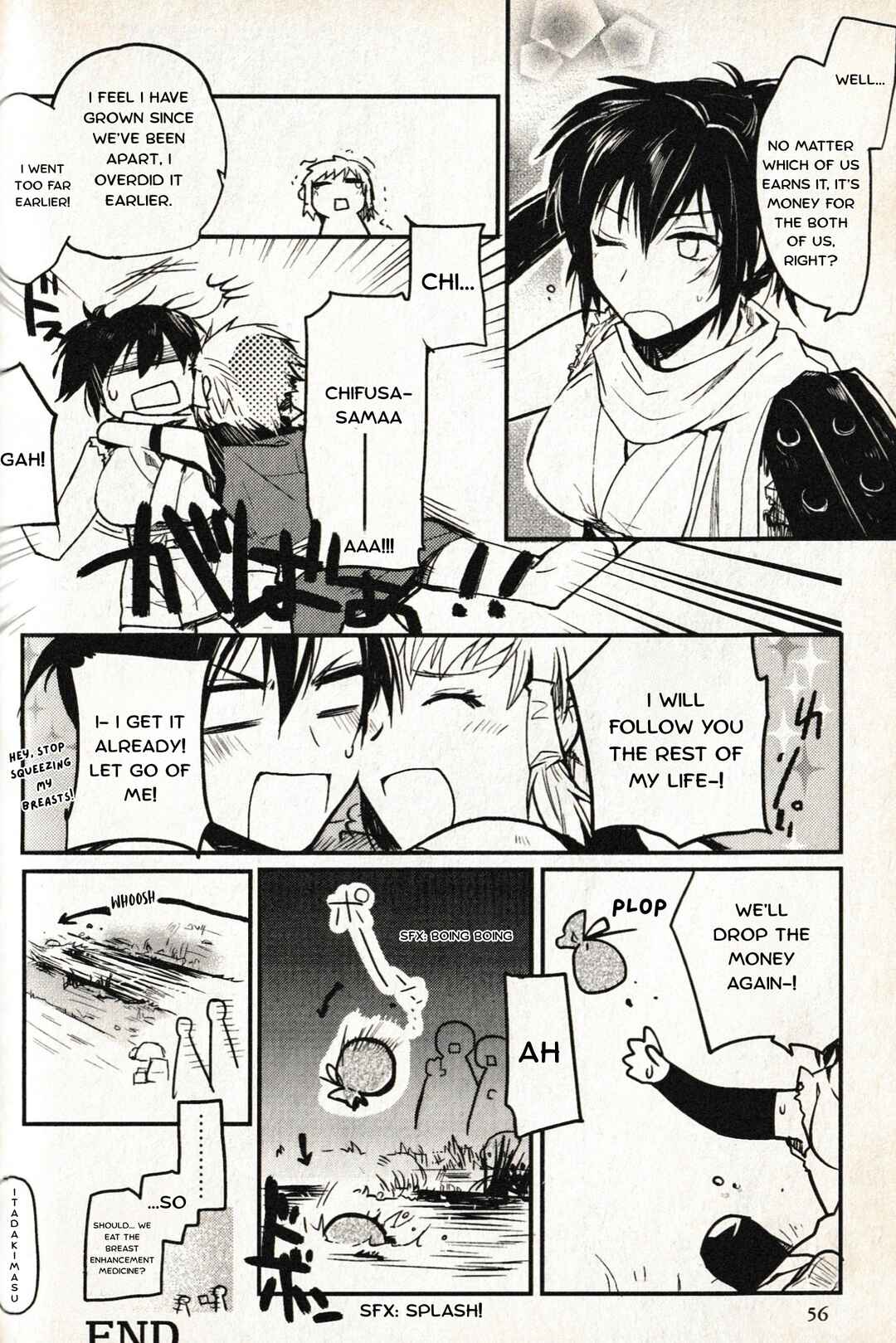 Manyuu Hikenchou: The Anthology Comic Chapter 7 - Page 12
