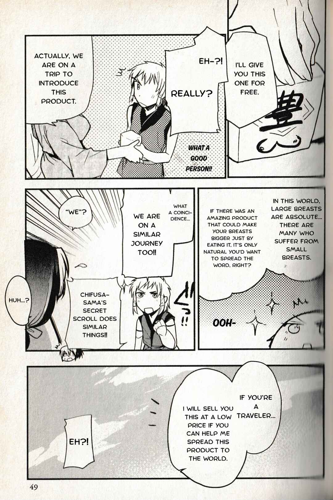 Manyuu Hikenchou: The Anthology Comic Chapter 7 - Page 5
