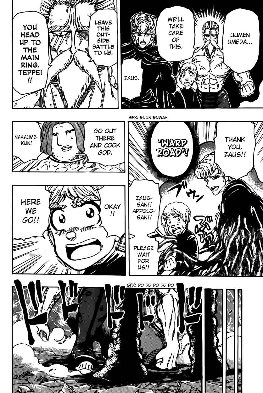 TORIKO Chapter 373 - Page 13