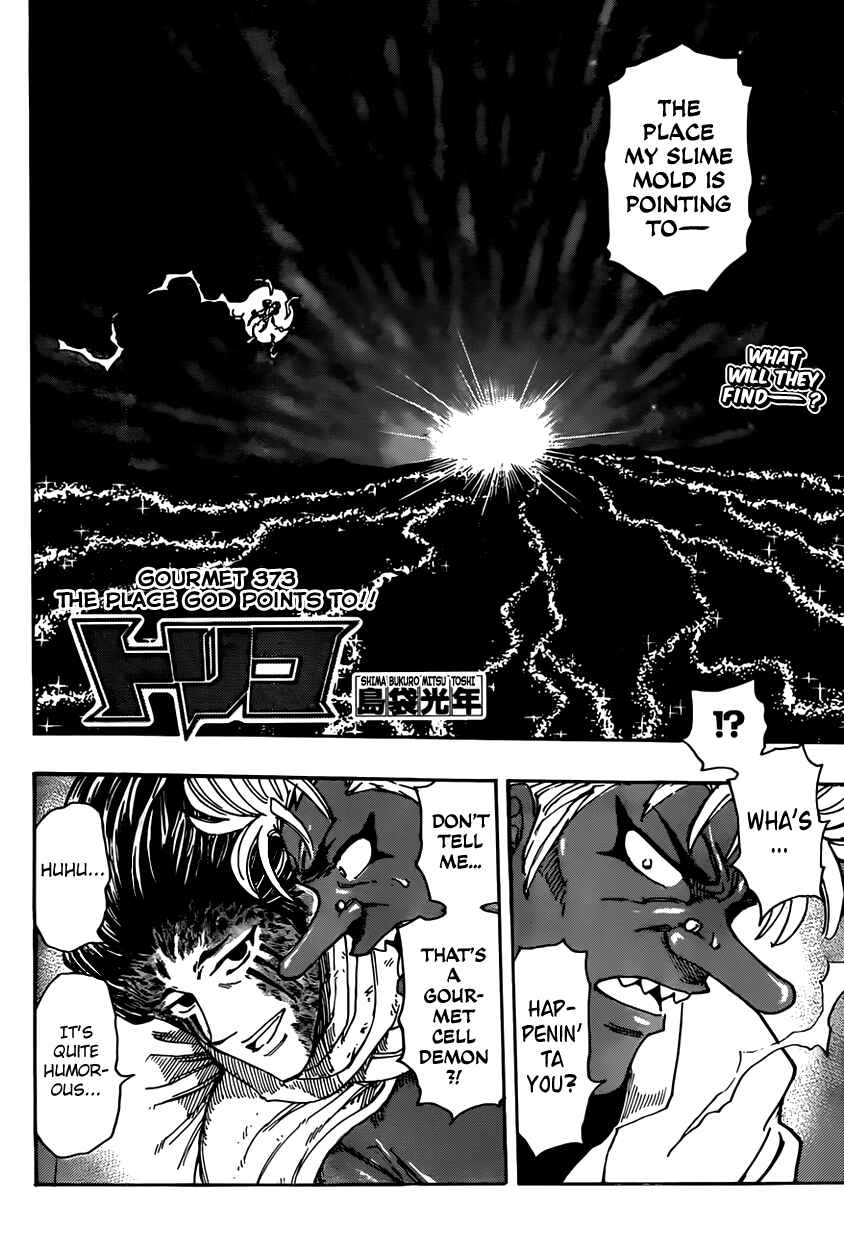 TORIKO Chapter 373 - Page 2