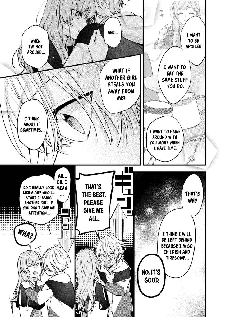 (Pre-Serialization) Tomodachi no Nee-chan ni Koishita Hanashi Chapter 18.5 - Page 4