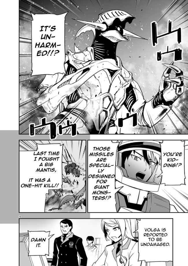 Godzilla Galaxy Odyssey Chapter 2 - Page 11