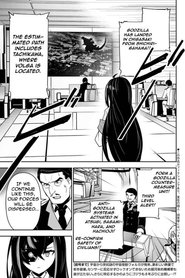 Godzilla Galaxy Odyssey Chapter 2 - Page 2