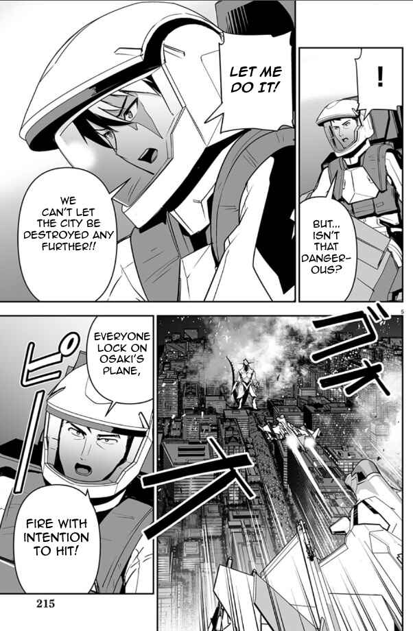 Godzilla Galaxy Odyssey Chapter 2 - Page 6