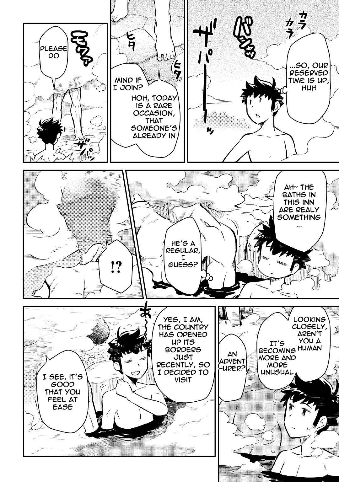 Toaru Ossan no VRMMO Katsudouki Chapter 38 - Page 16