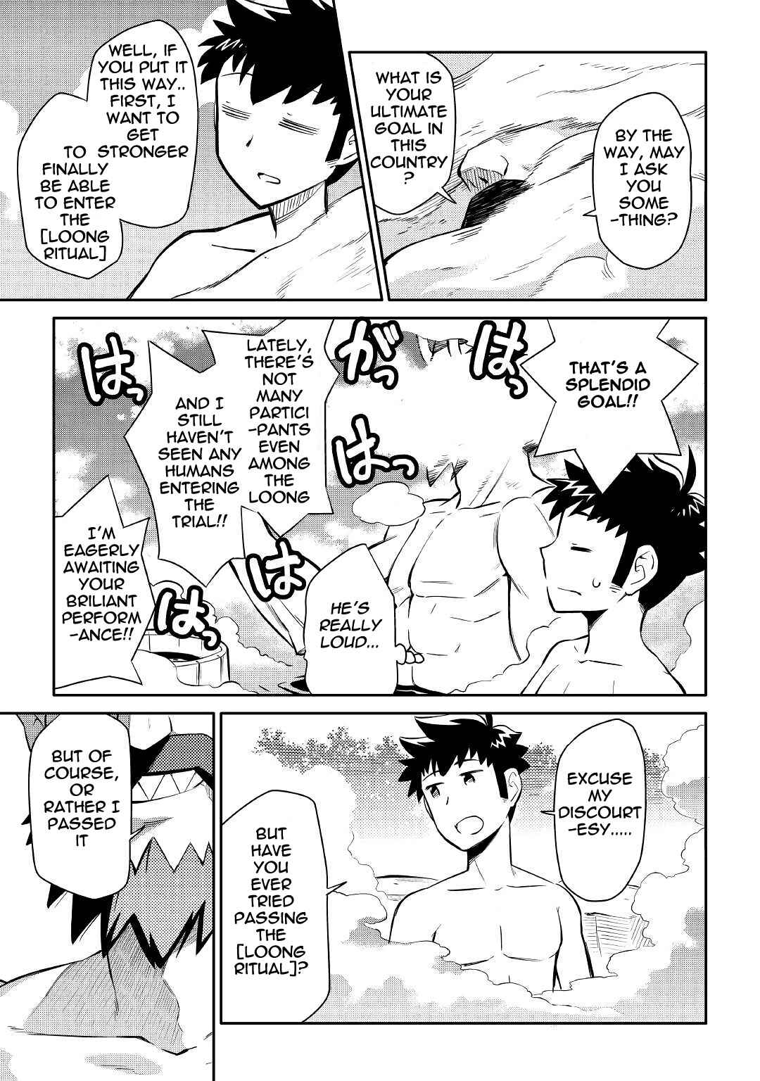 Toaru Ossan no VRMMO Katsudouki Chapter 38 - Page 17