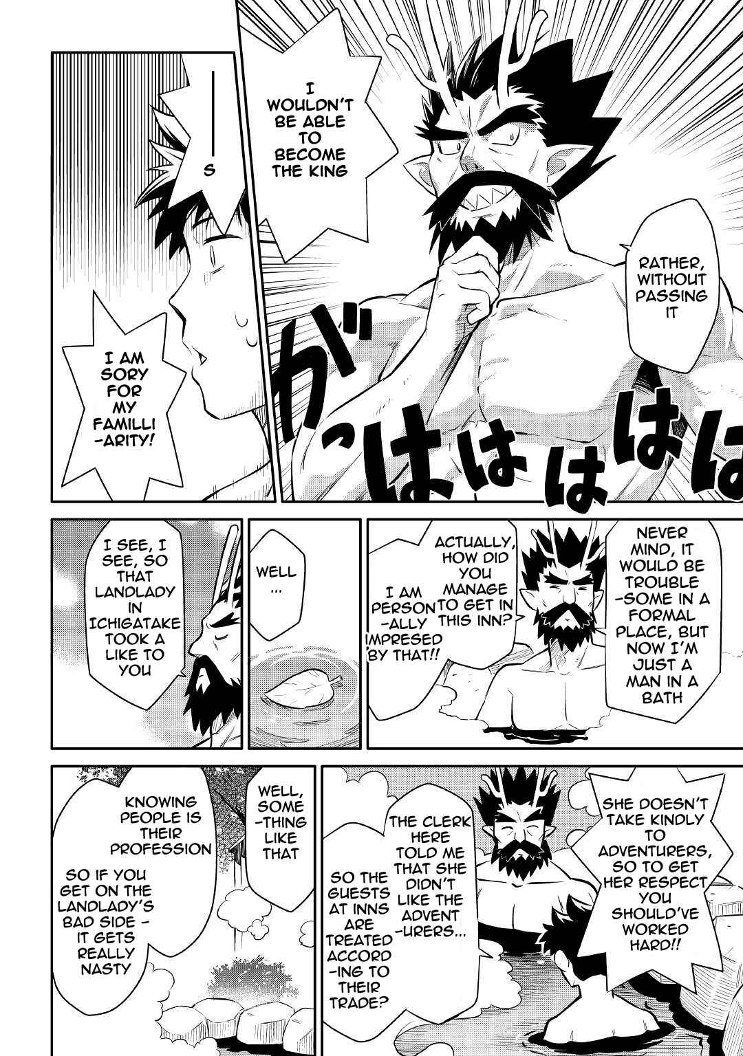 Toaru Ossan no VRMMO Katsudouki Chapter 38 - Page 18