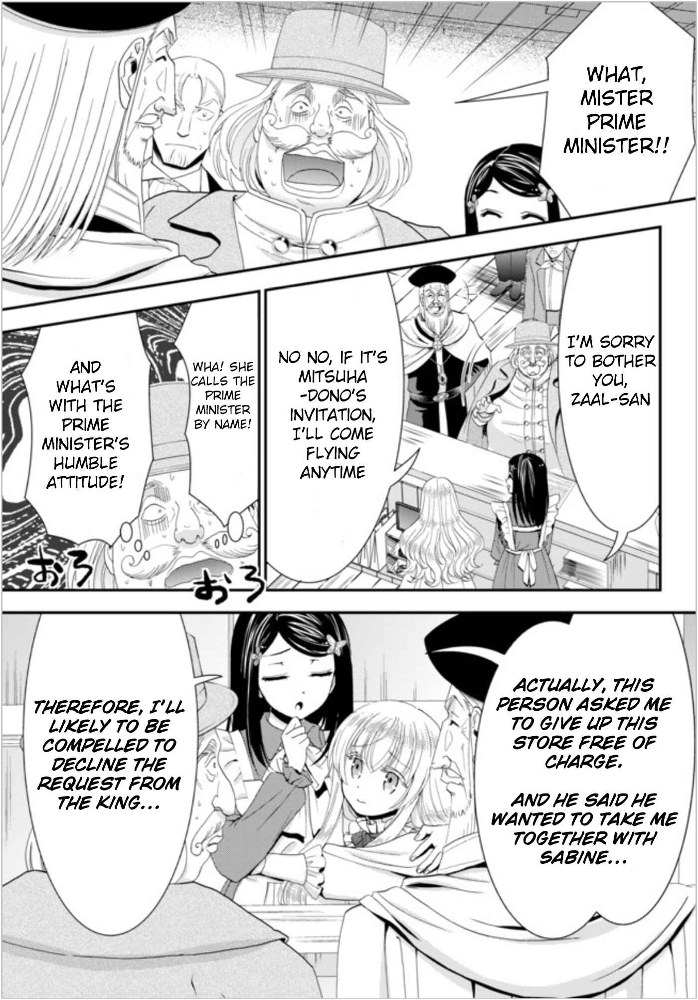 Rougo ni Sonaete Isekai de 8-manmai no Kinka wo Tamemasu Chapter 24 - Page 11