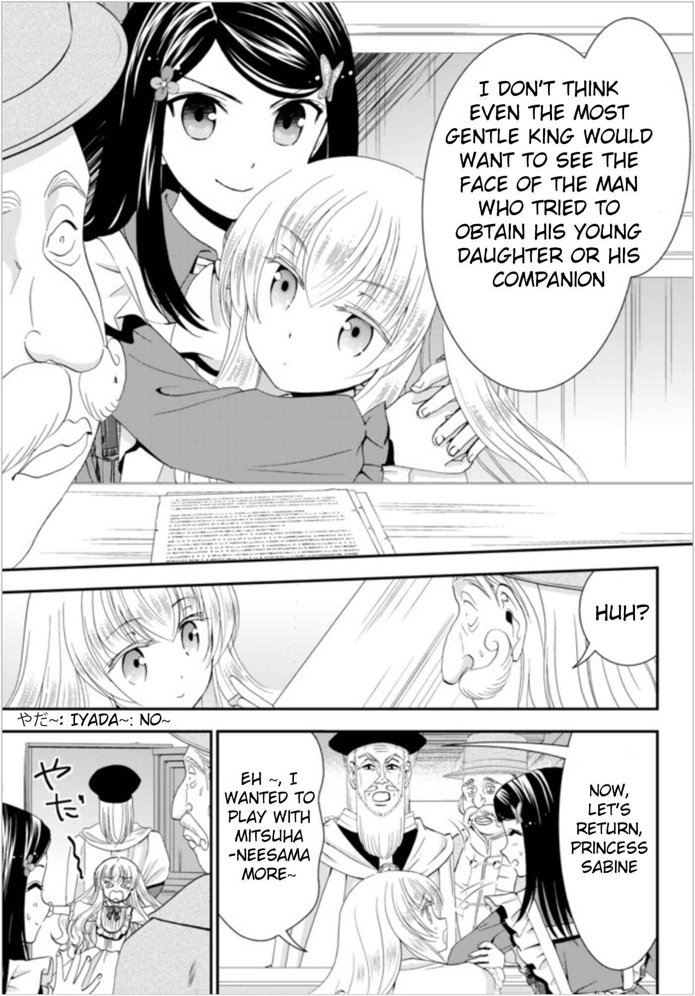Rougo ni Sonaete Isekai de 8-manmai no Kinka wo Tamemasu Chapter 24 - Page 15