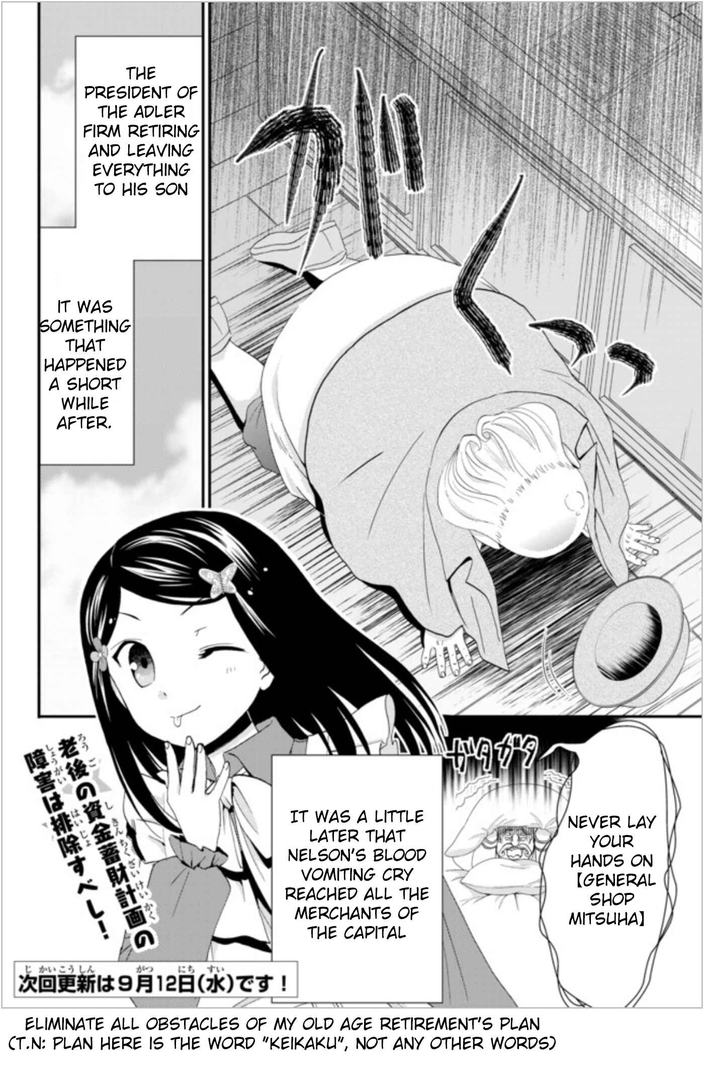 Rougo ni Sonaete Isekai de 8-manmai no Kinka wo Tamemasu Chapter 24 - Page 16