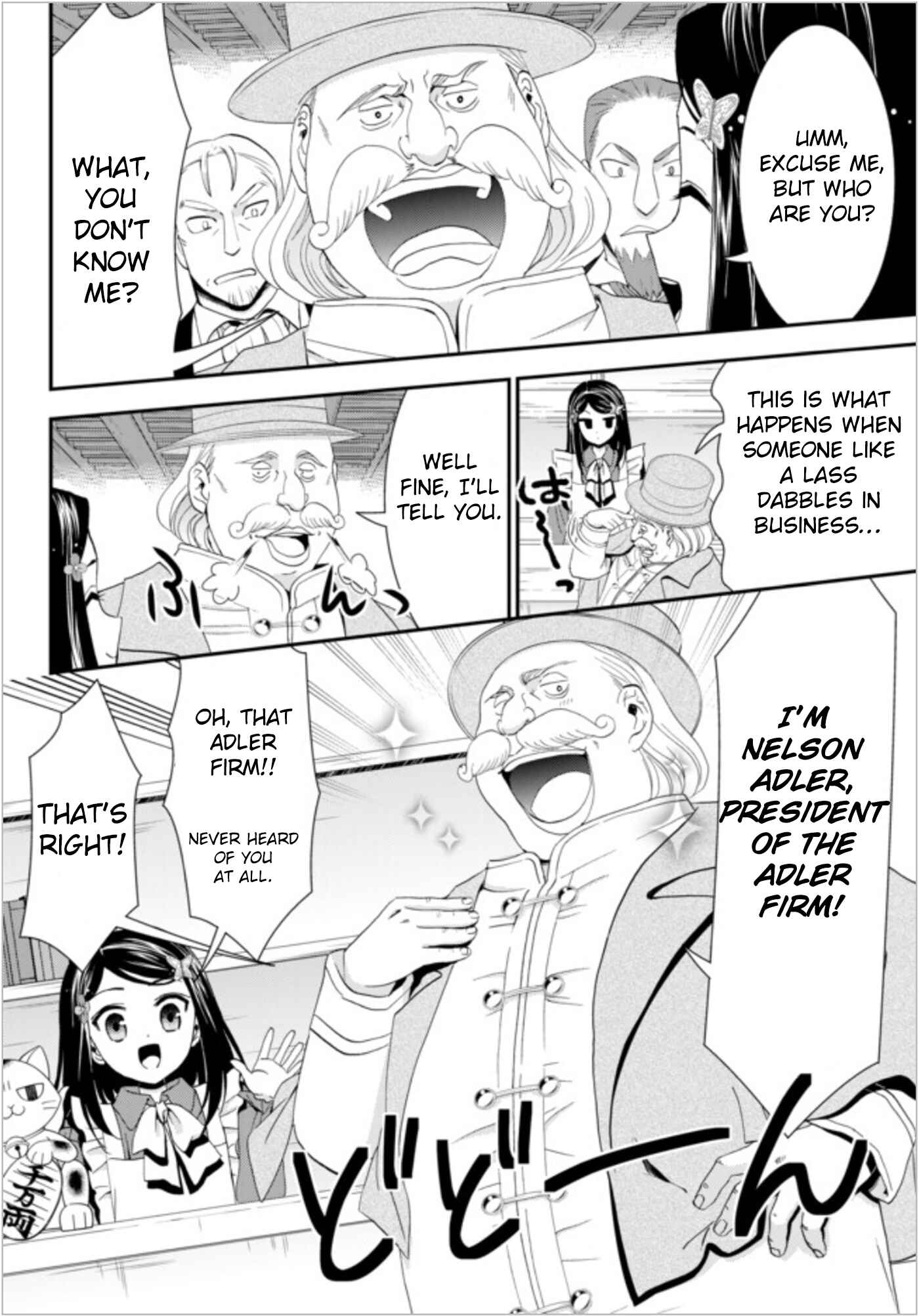 Rougo ni Sonaete Isekai de 8-manmai no Kinka wo Tamemasu Chapter 24 - Page 4