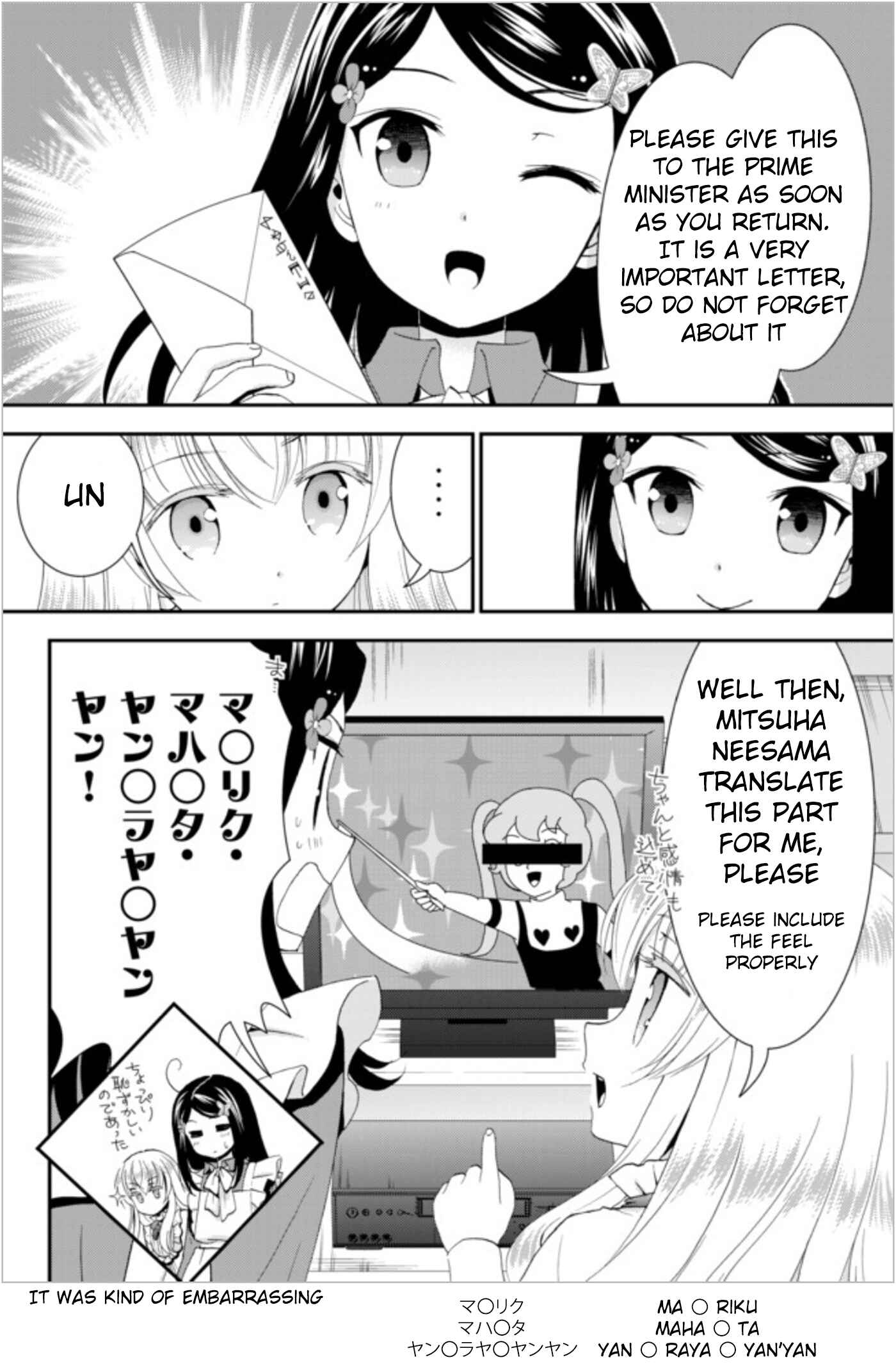 Rougo ni Sonaete Isekai de 8-manmai no Kinka wo Tamemasu Chapter 24 - Page 8