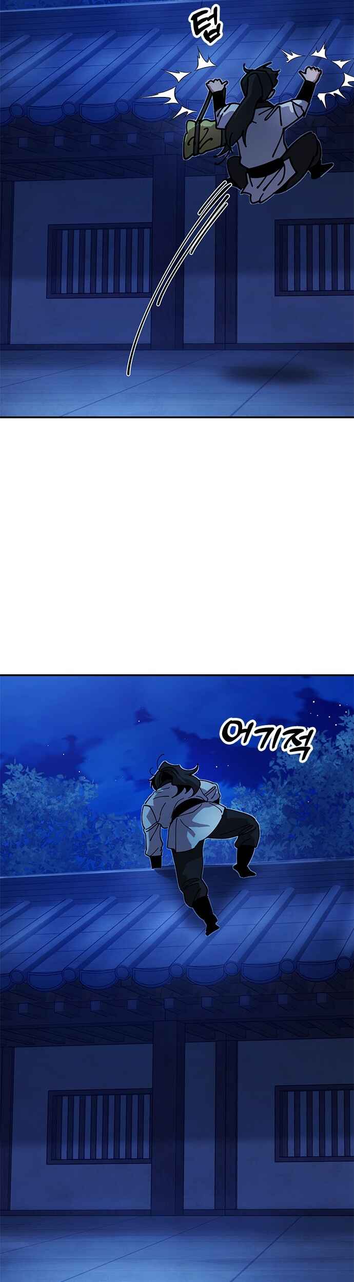 Chronicles of the Lazy Sovereign Chapter 10 - Page 70