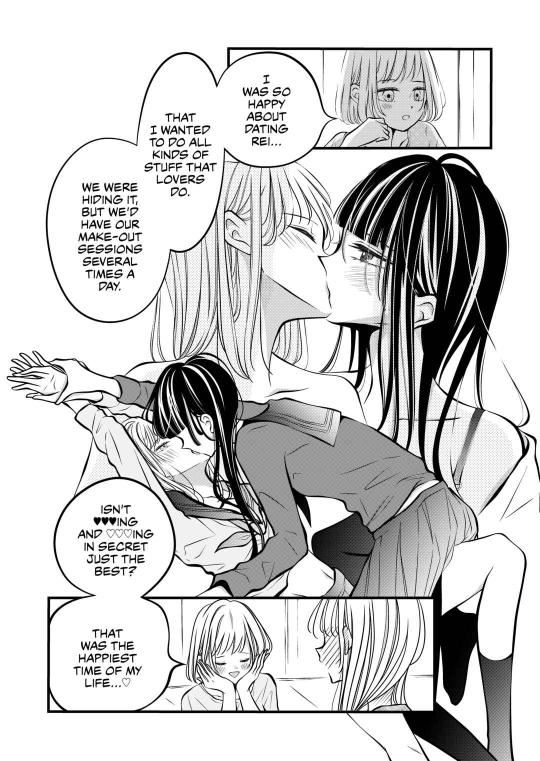 Tonari no Seki no Jimi na Yatsu Chapter 47 - Page 1