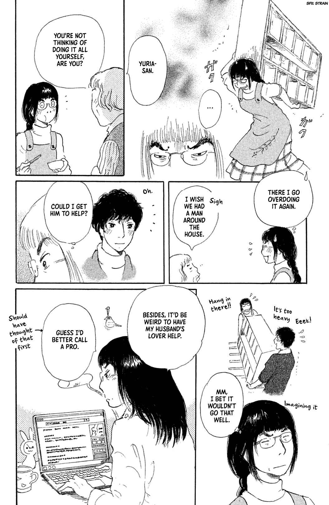 Yuria-sensei no Akai Ito Chapter 9 - Page 12