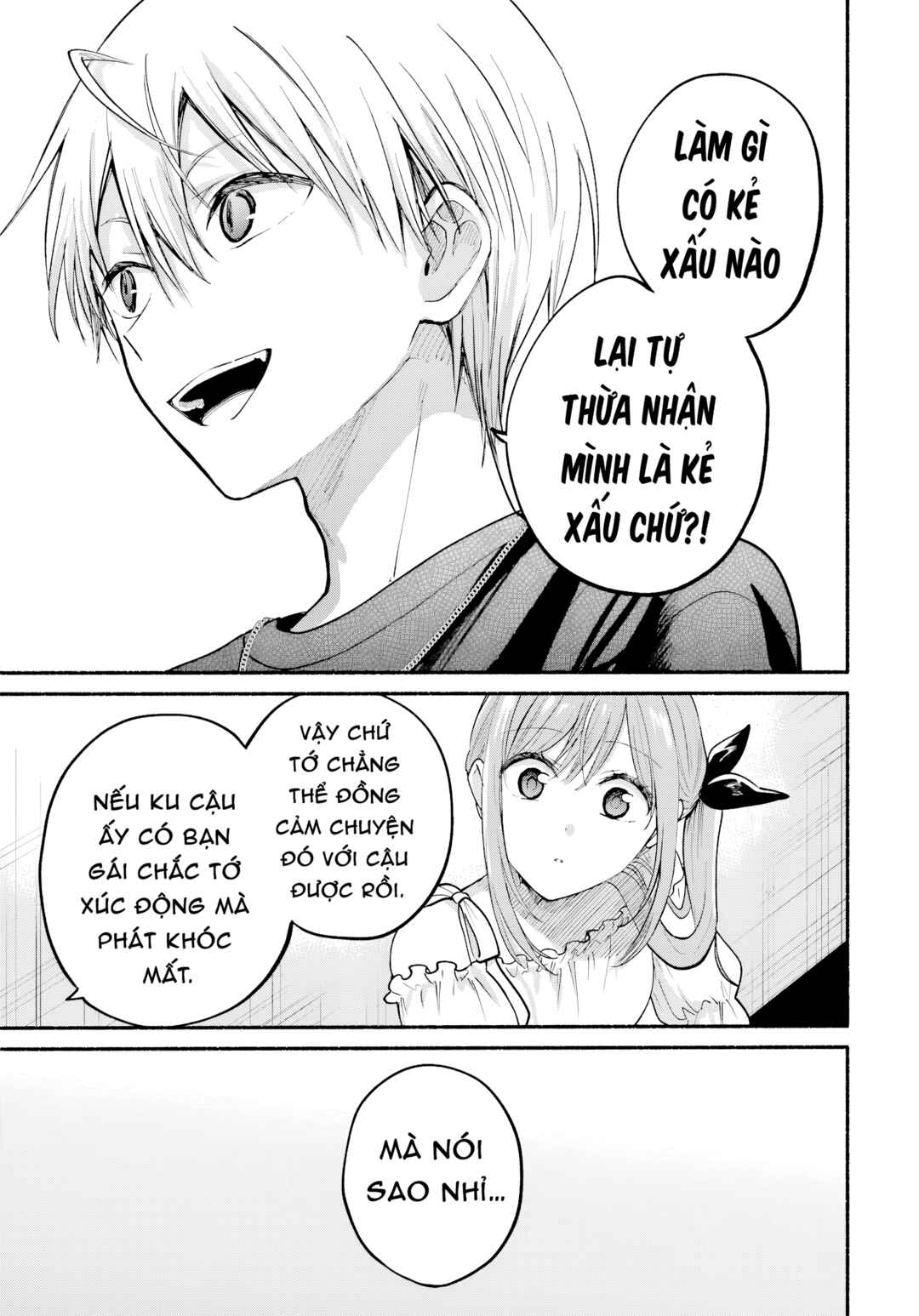 Tonari no Neko to Koi Shirazu Chapter 34 - Page 29