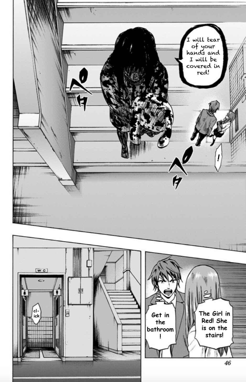 Karada Sagashi Chapter 28 - Page 19