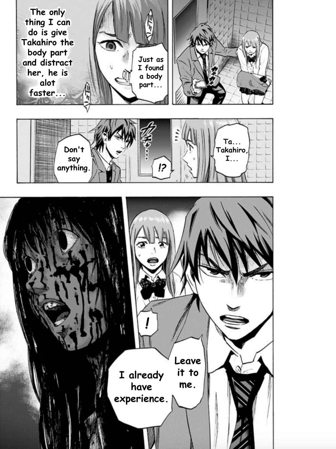 Karada Sagashi Chapter 28 - Page 20