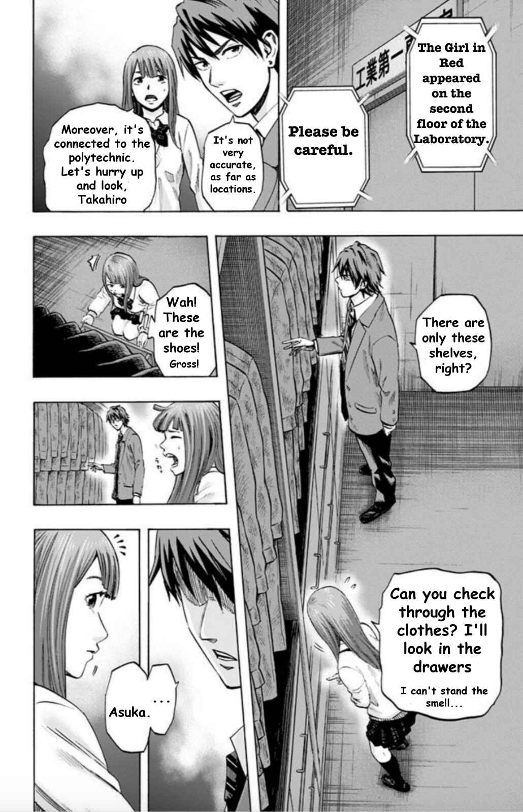 Karada Sagashi Chapter 28 - Page 5