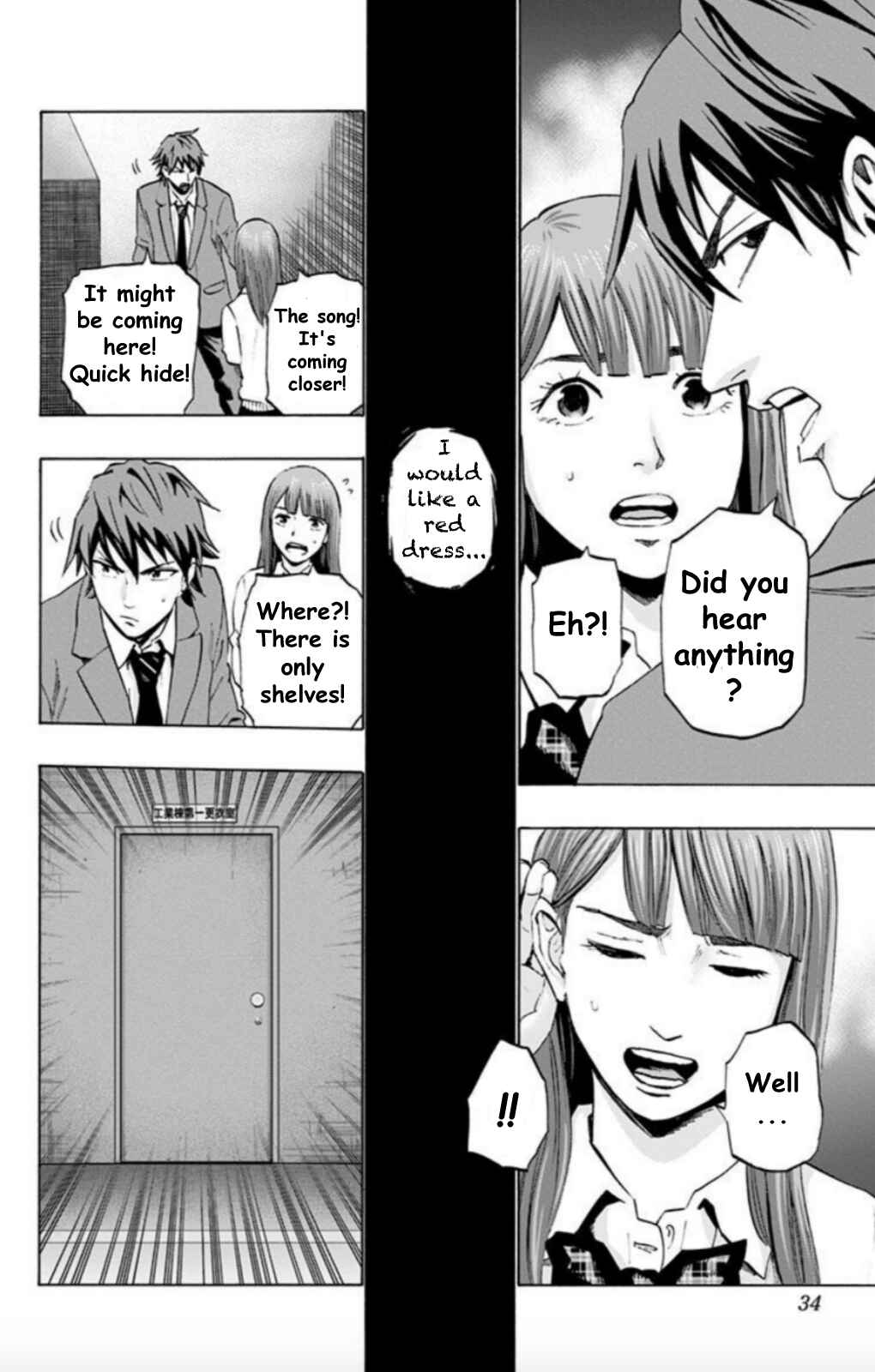Karada Sagashi Chapter 28 - Page 7