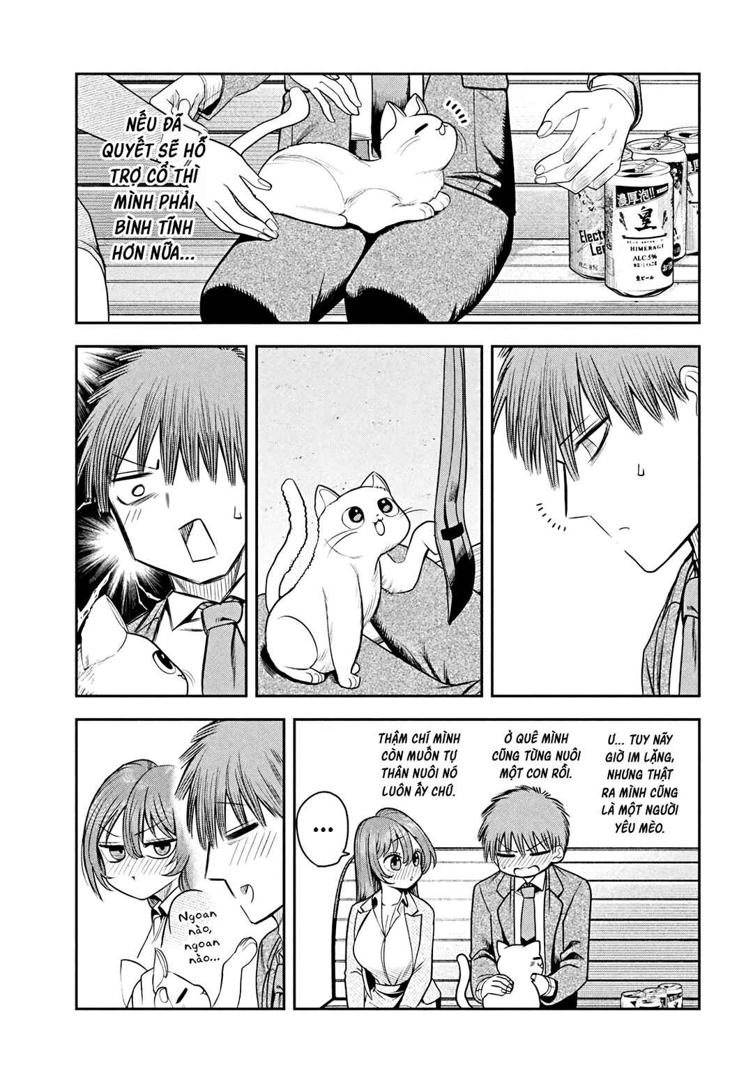 Shachou to Sake to Hoshi Chapter 12 - Page 16