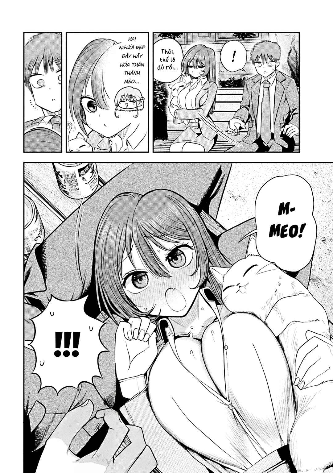 Shachou to Sake to Hoshi Chapter 12 - Page 17