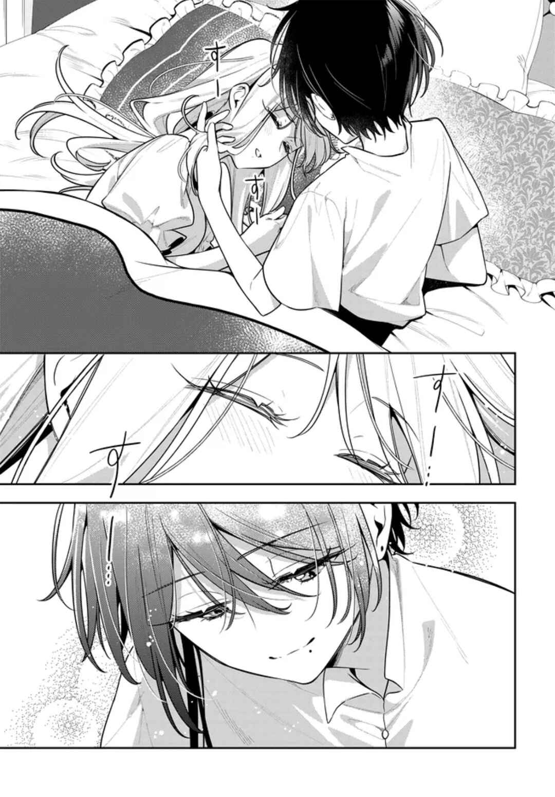 Tsuki wa Hitsuji wo Kazoenai Chapter 20 - Page 31