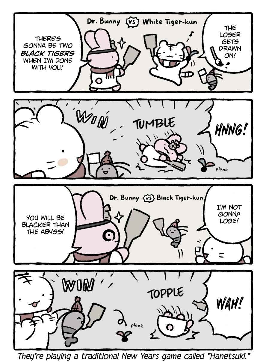 White Tiger and Black Tiger Chapter 167 - Page 1