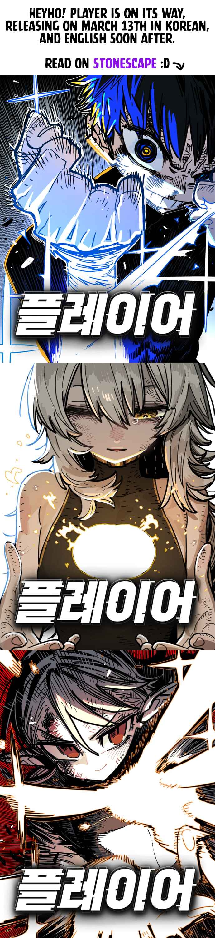 Player Chapter 245.6 - Page 1