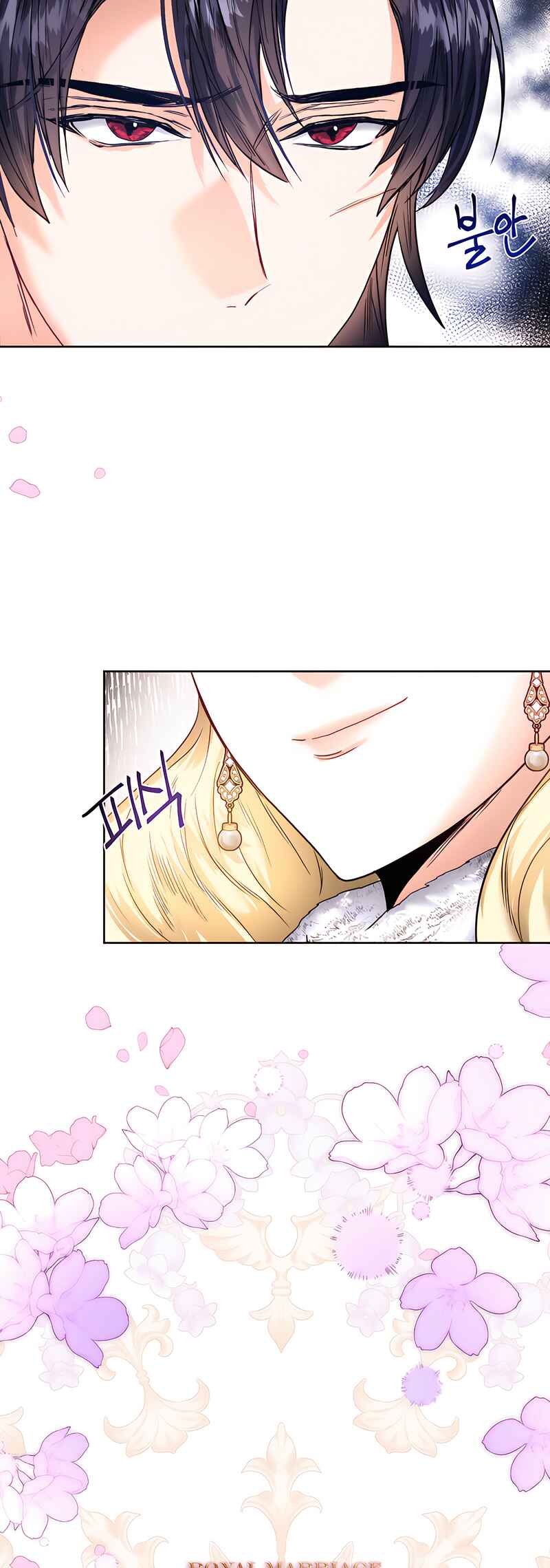 Royal Marriage Chapter 55 - Page 8