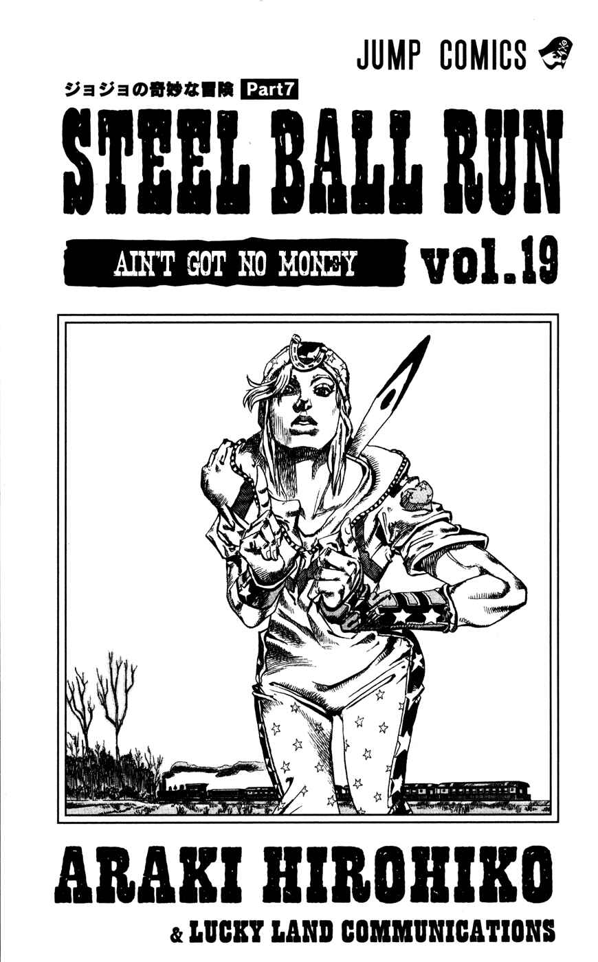 JoJo no Kimyou na Bouken: Part 7 - Steel Ball Run Chapter 73 - Page 3