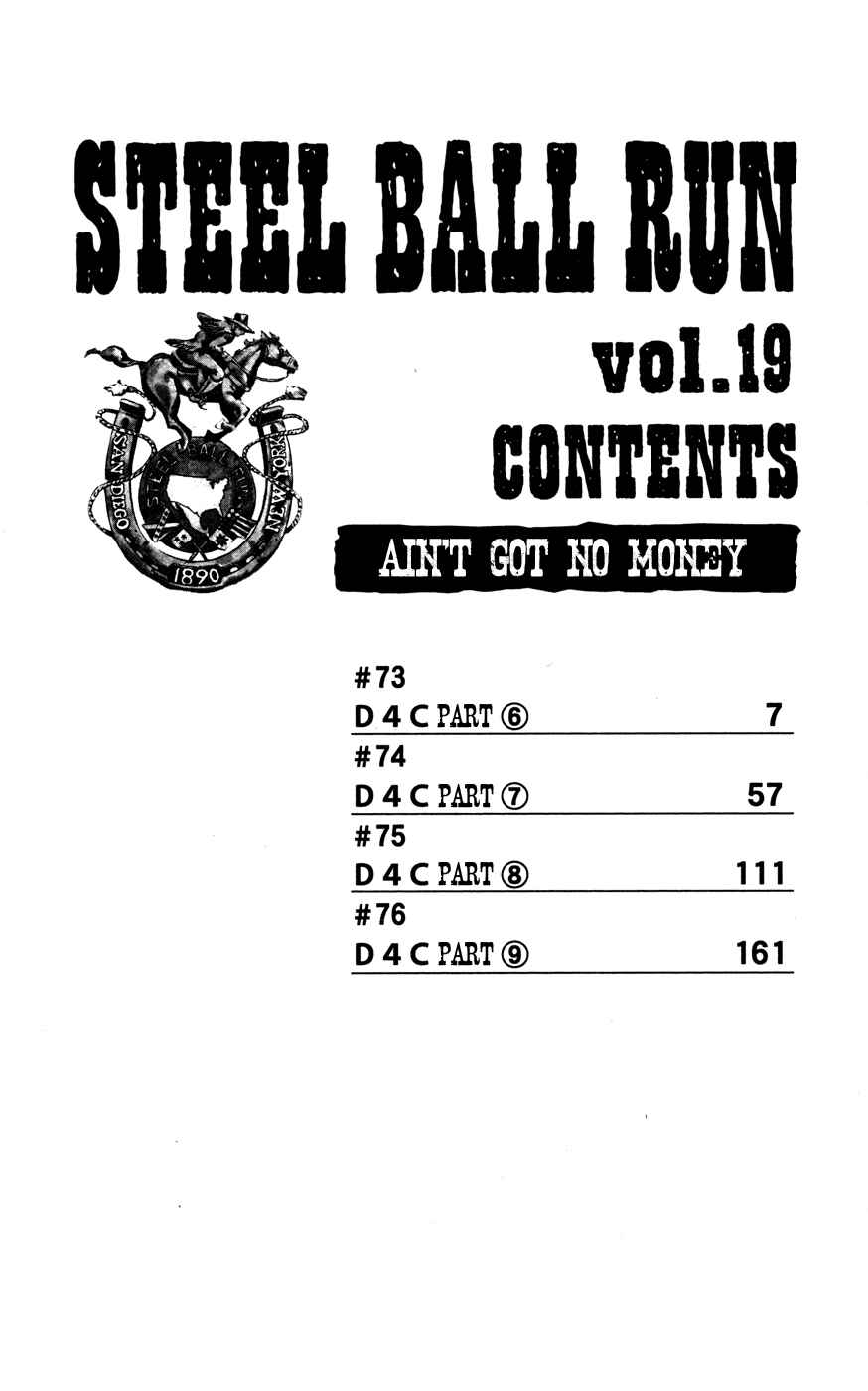 JoJo no Kimyou na Bouken: Part 7 - Steel Ball Run Chapter 73 - Page 4