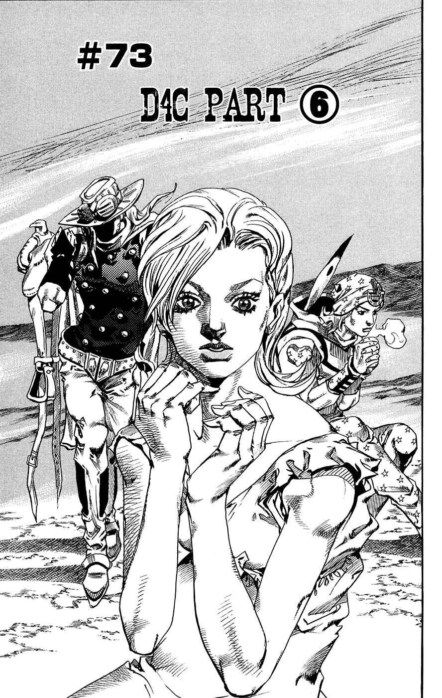 JoJo no Kimyou na Bouken: Part 7 - Steel Ball Run Chapter 73 - Page 5