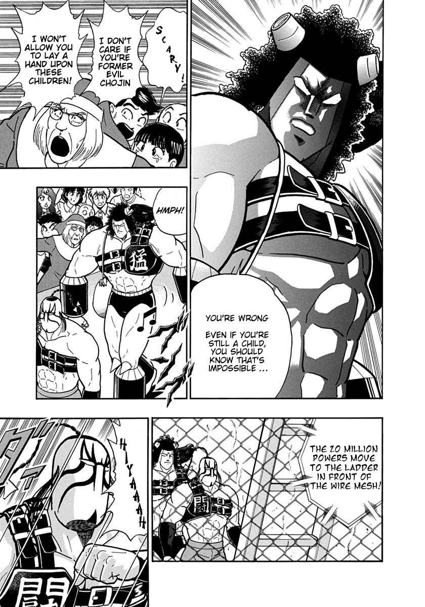 Kinnikuman II-Sei: Ultimate Chojin Tag Arc Chapter 130 - Page 11