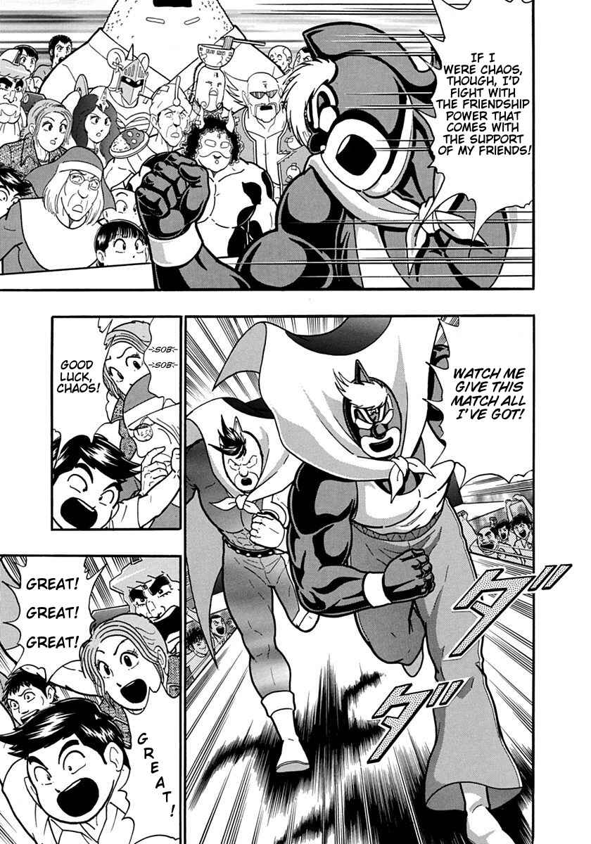 Kinnikuman II-Sei: Ultimate Chojin Tag Arc Chapter 130 - Page 3