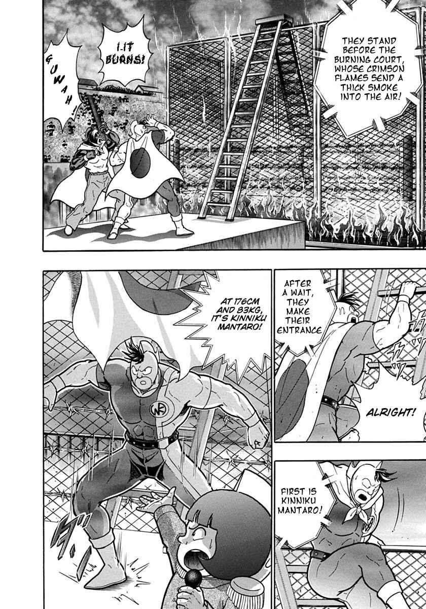 Kinnikuman II-Sei: Ultimate Chojin Tag Arc Chapter 130 - Page 4