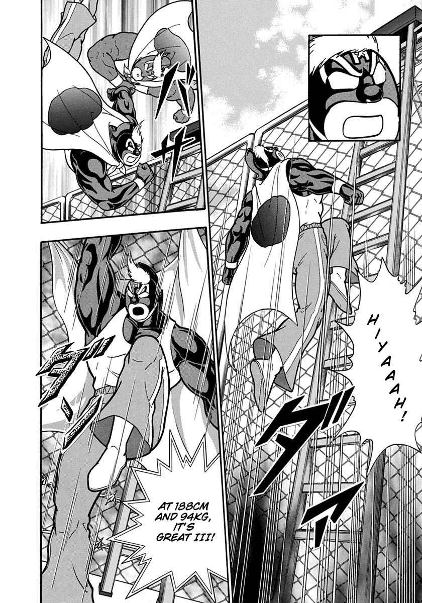 Kinnikuman II-Sei: Ultimate Chojin Tag Arc Chapter 130 - Page 6