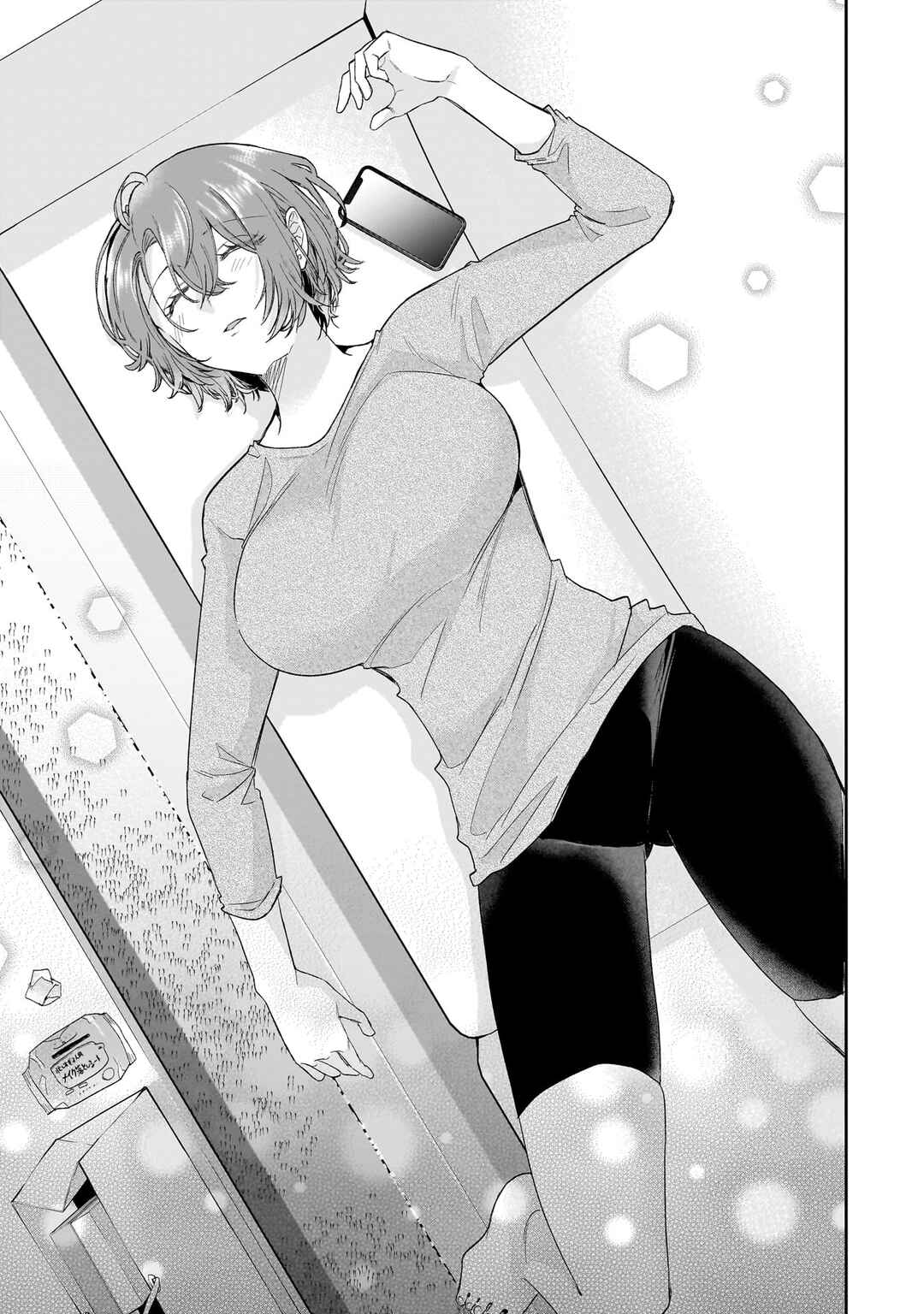 Misato-san wa Amasugi Joushi ni Chotto Kibishii Chapter 27 - Page 1